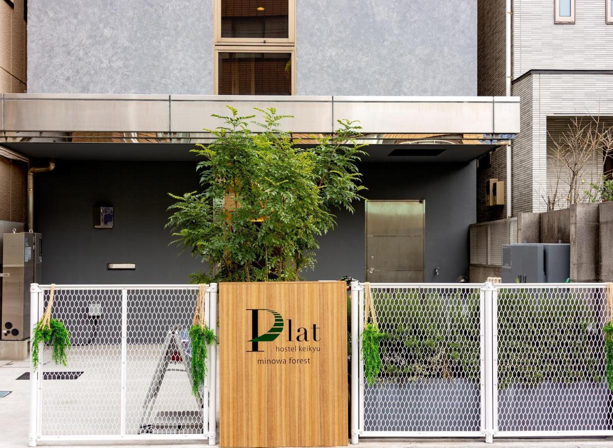Plat Hostel Keikyu Minowa Forest Tokyo Dış mekan fotoğraf
